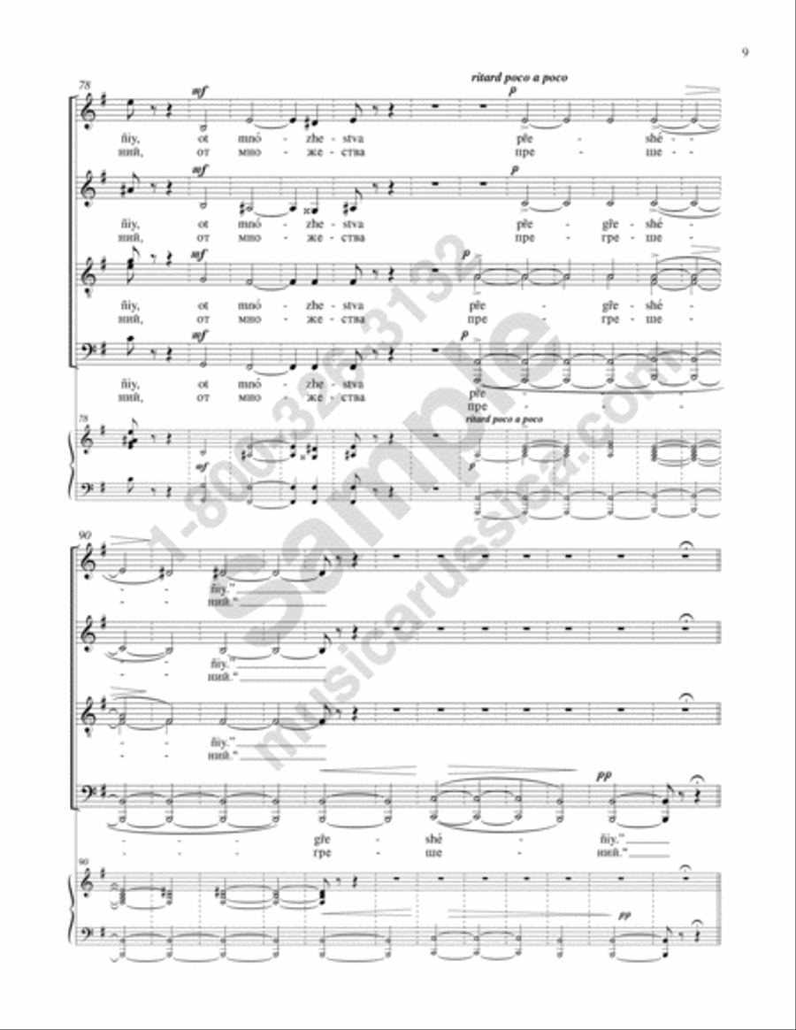 Let Us Fervently Beseech Let Us Fervently Beseech 4-Part scores gallery preview page 8