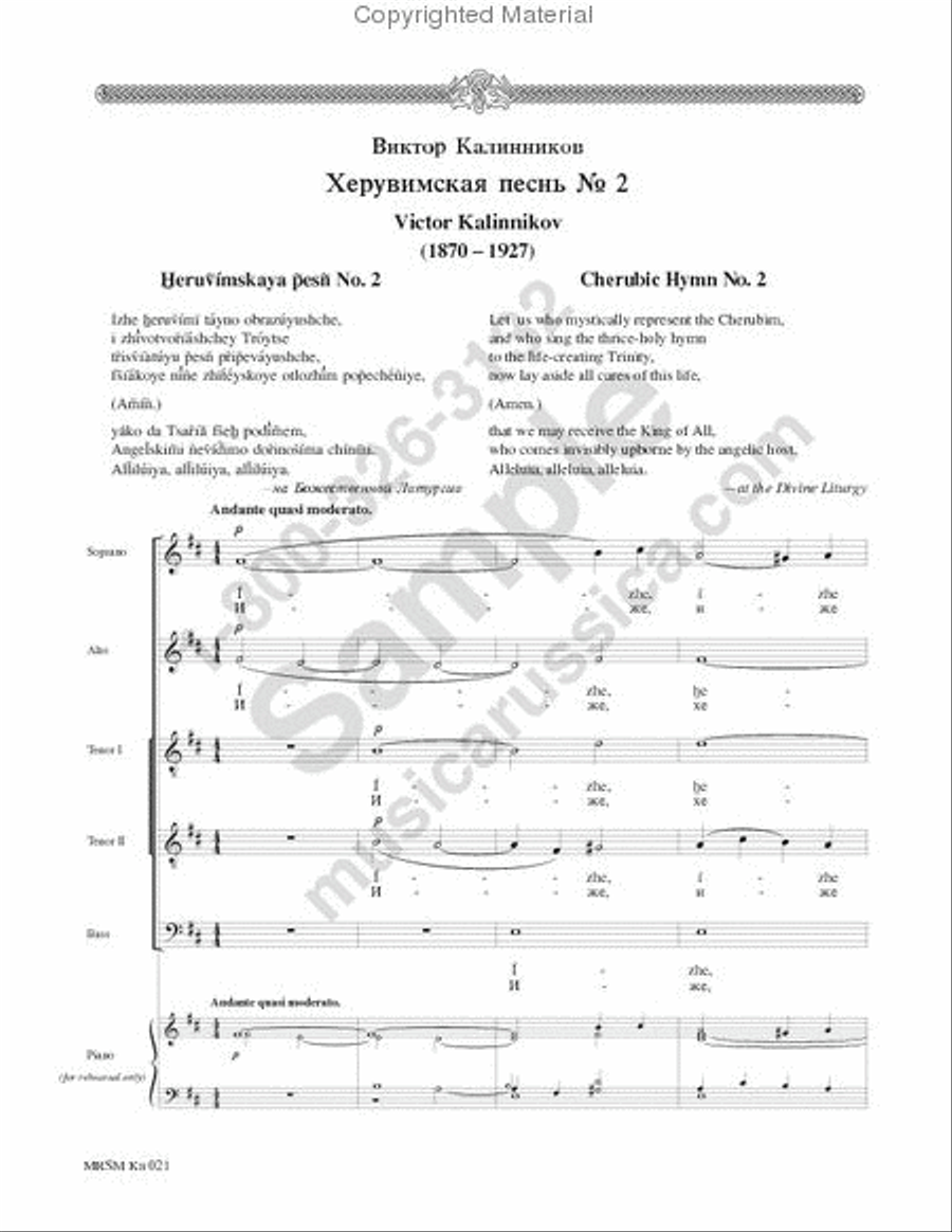 Cherubic Hymn No. 2 4-Part scores gallery preview page 2