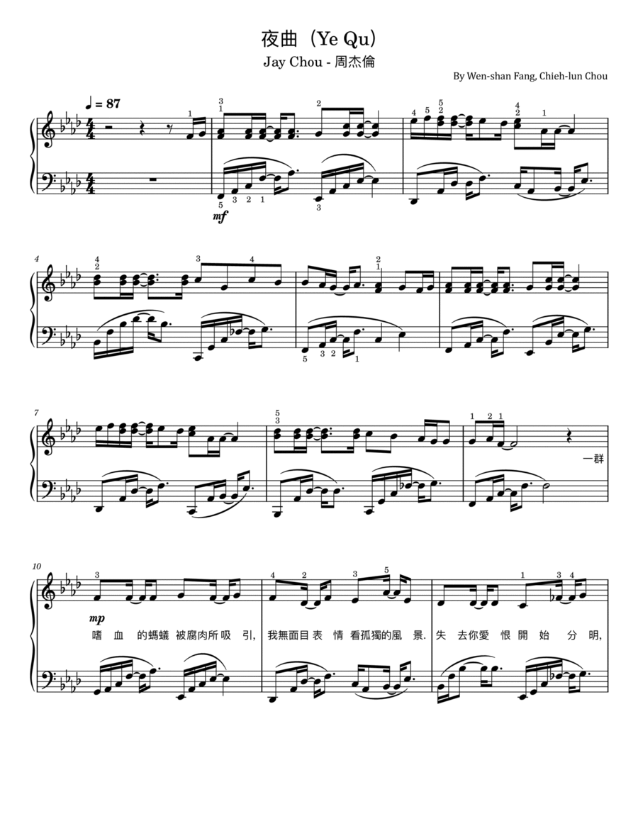 Ye Qu Ye Qu Piano Solo scores gallery preview page 1
