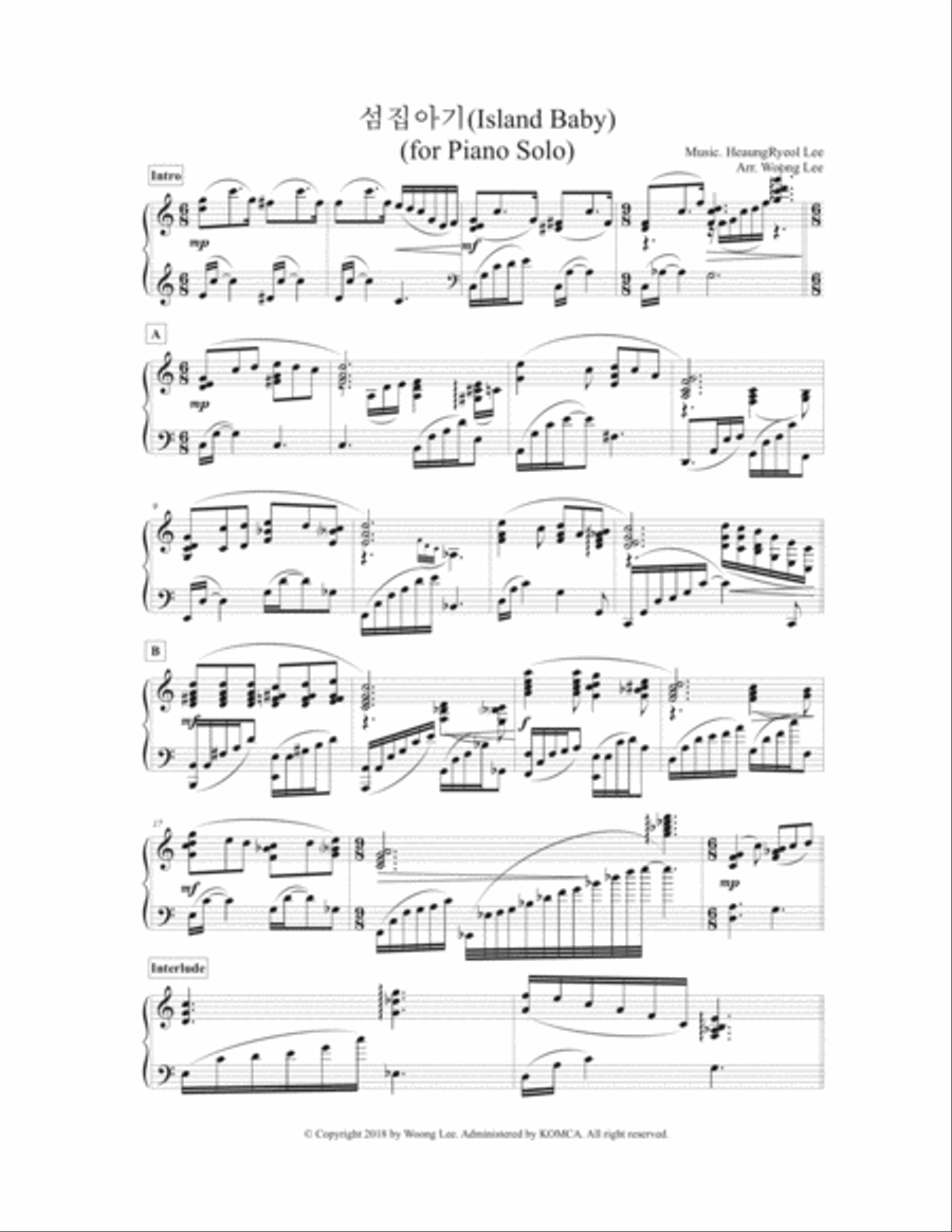 섬집아기(Island Baby) - (for Piano Solo) Piano Solo scores gallery preview page 1