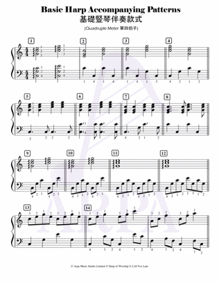 23 Basic Harp Accompanying Patterns [in Quadruple Meters 4/4]
