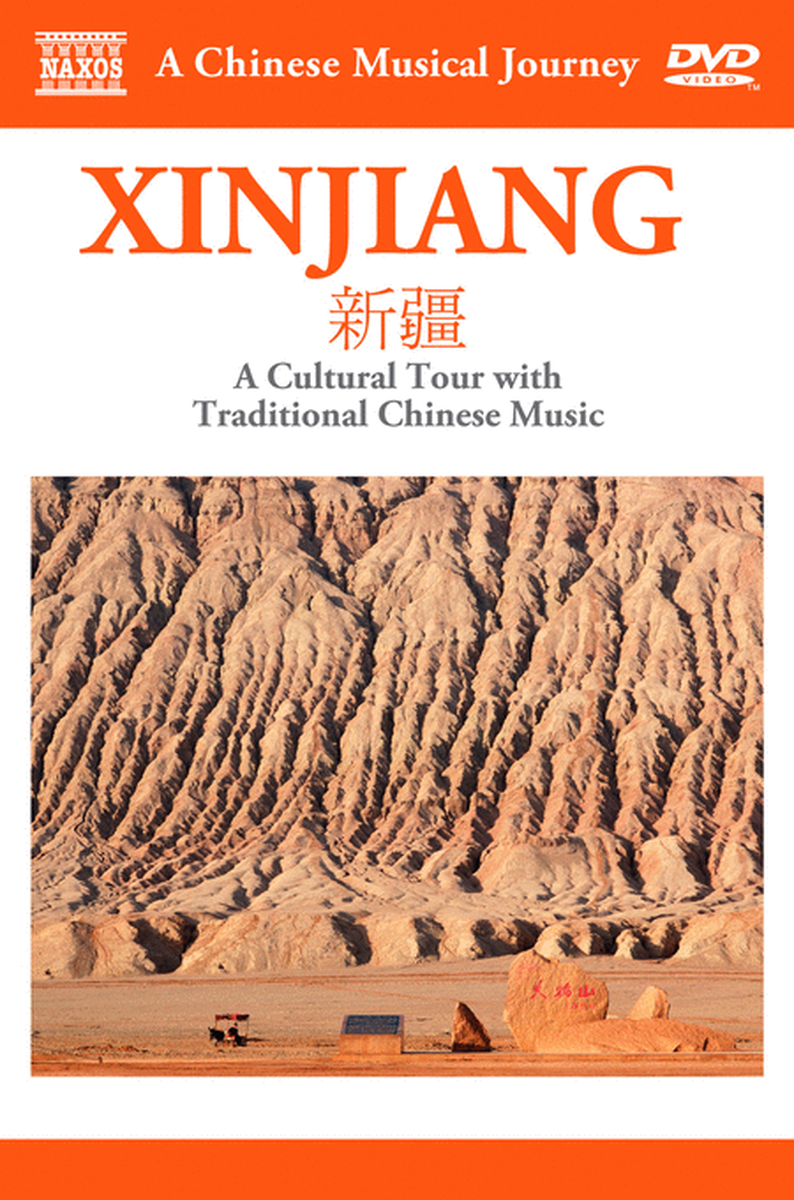 Musical Journey: Xinjiang