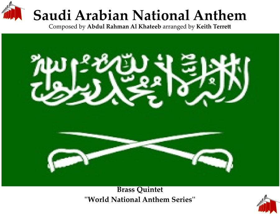 Saudi Arabian National Anthem for Brass Quintet Brass Quintet scores gallery preview page 1