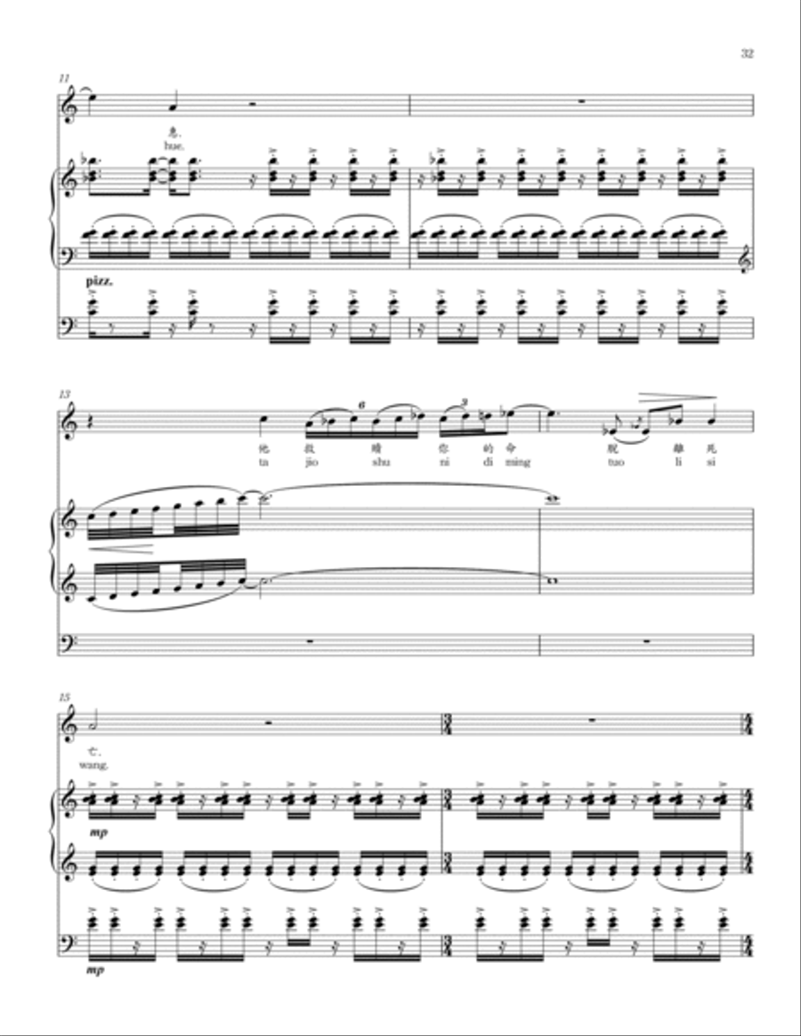 V. 慈愛. Ci Ai, from A Pilgrim's Songs Piano Trio scores gallery preview page 5