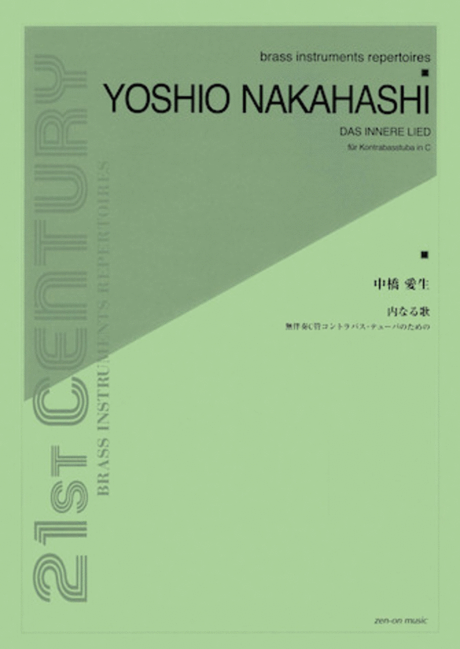 Das Innere Lied Tuba scores gallery preview page 1