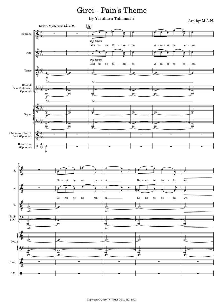 Girei 4-Part scores gallery preview page 1
