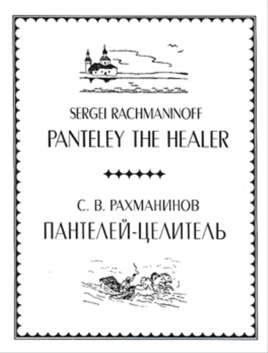 Panteley, the Healer 4-Part scores gallery preview page 1