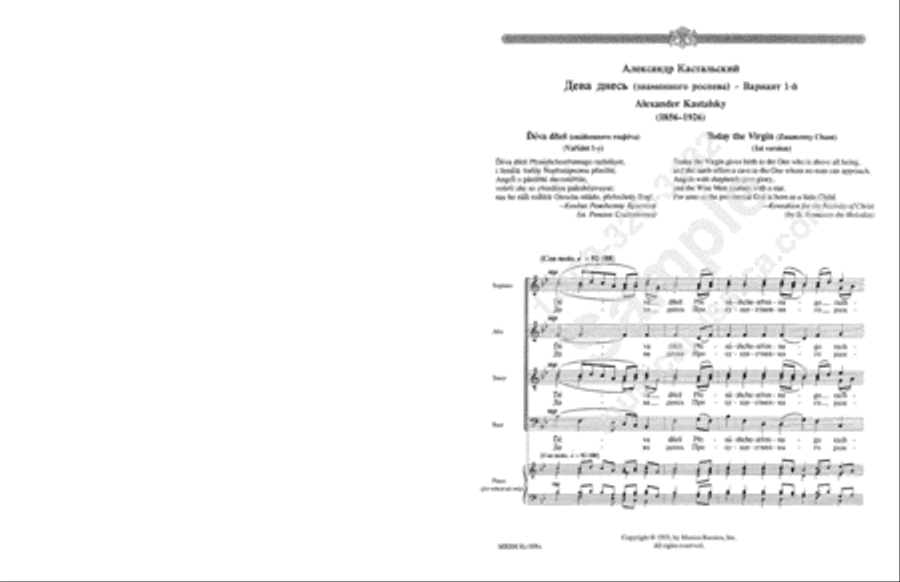 Today the Virgin Choir scores gallery preview page 2