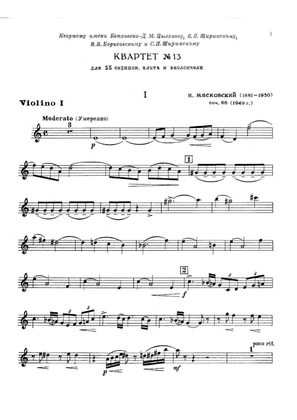 Book cover for String quartet no.13