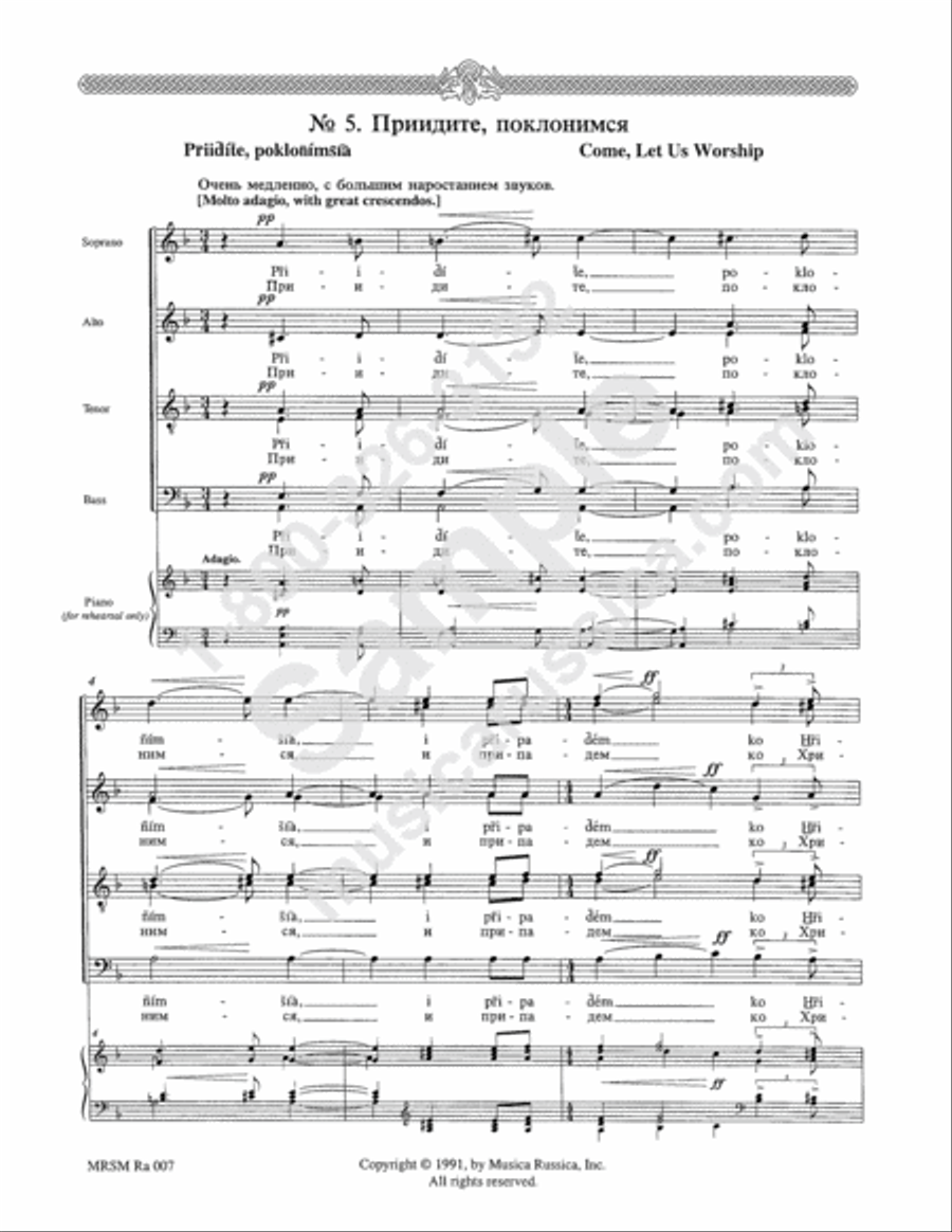Come, Let Us Worship (Liturgy) 4-Part scores gallery preview page 2
