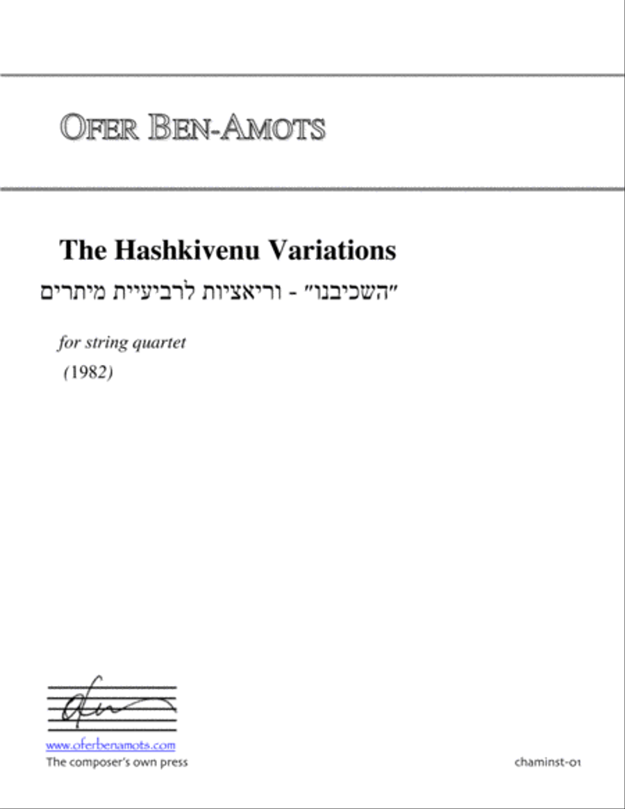Hashkivenu Variations - for string quartet String Quartet scores gallery preview page 1