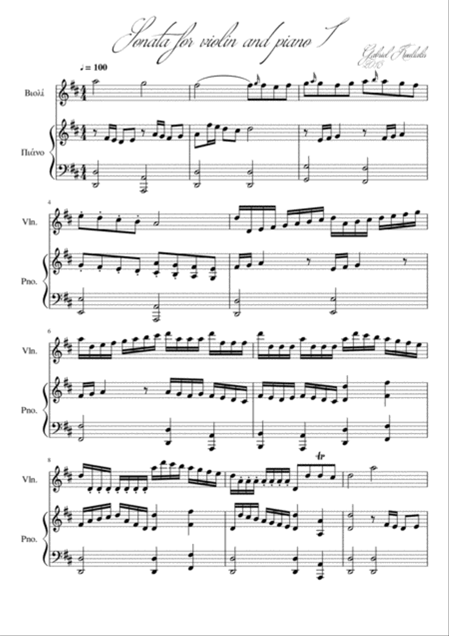 Sonata for violin and piano 1 Violin scores gallery preview page 1