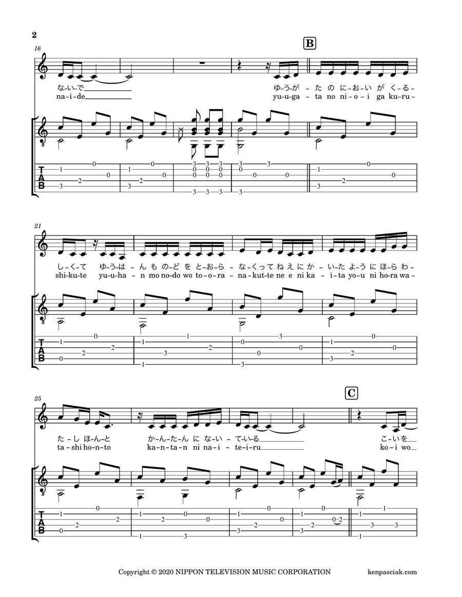 Koio Shitakara Acoustic Guitar scores gallery preview page 4
