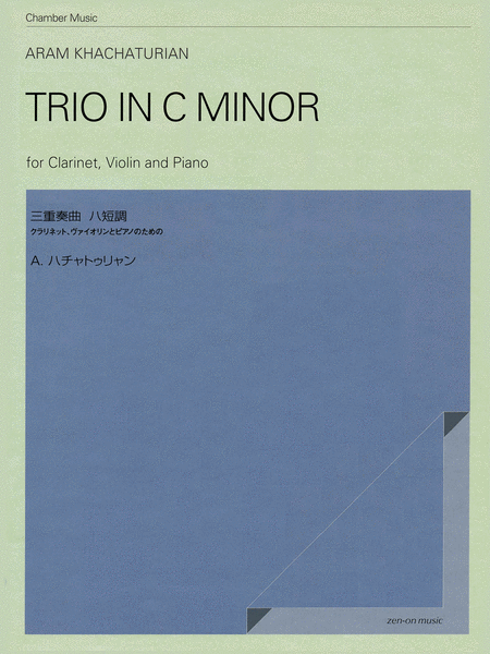 Trio in C minor