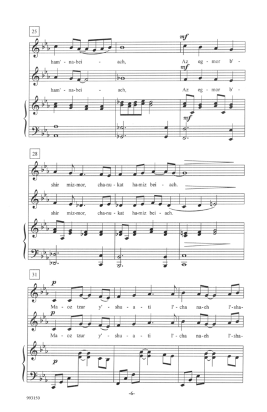 Maoz Tsur (Rock of Ages) (arr. Michael Levi) 2-Part scores gallery preview page 4