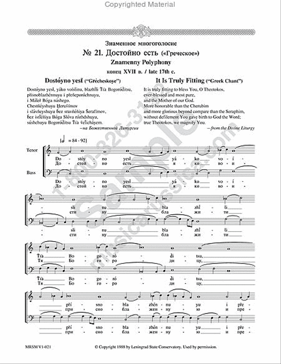 It Is Truly Fitting (Greek Chant) SSAA scores gallery preview page 2