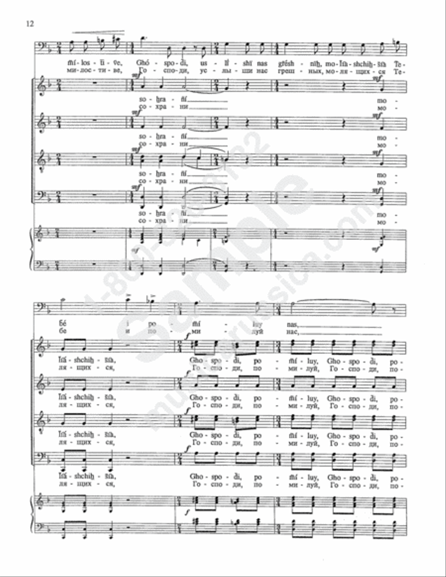 O God, Save Thy People 4-Part scores gallery preview page 11