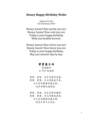 Honey Happy Birthday Waltz (New melody 3)