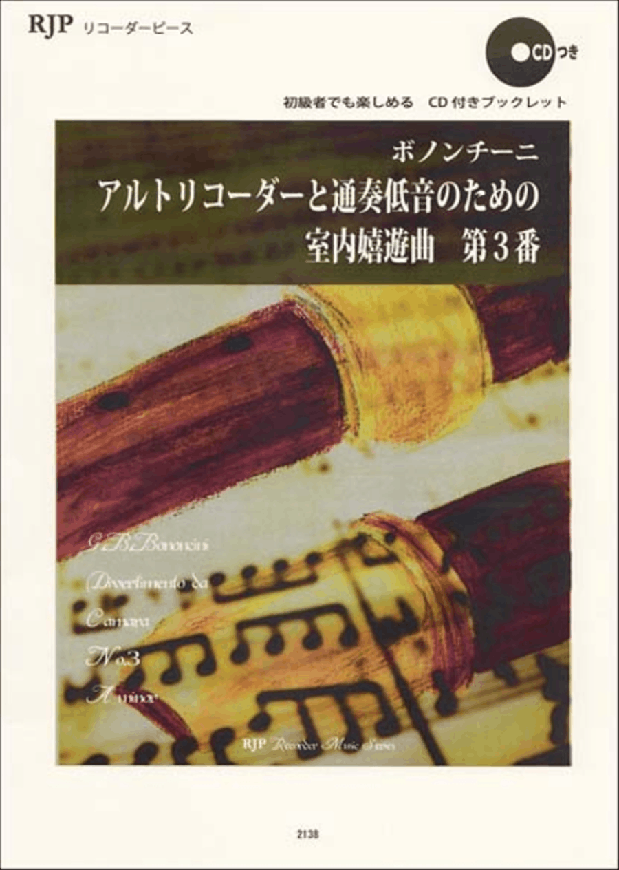 Divertimento da Camara No. 3 A minor Alto Recorder scores gallery preview page 1