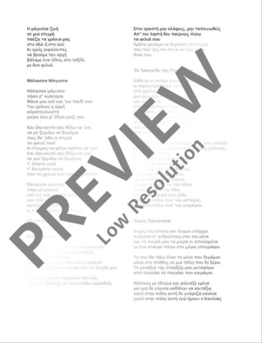Odysseia Medium Voice scores gallery preview page 8