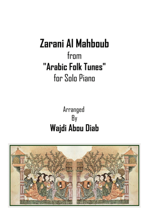 Zarani-el Mahboub - زارني المحبوب (Piano solo)