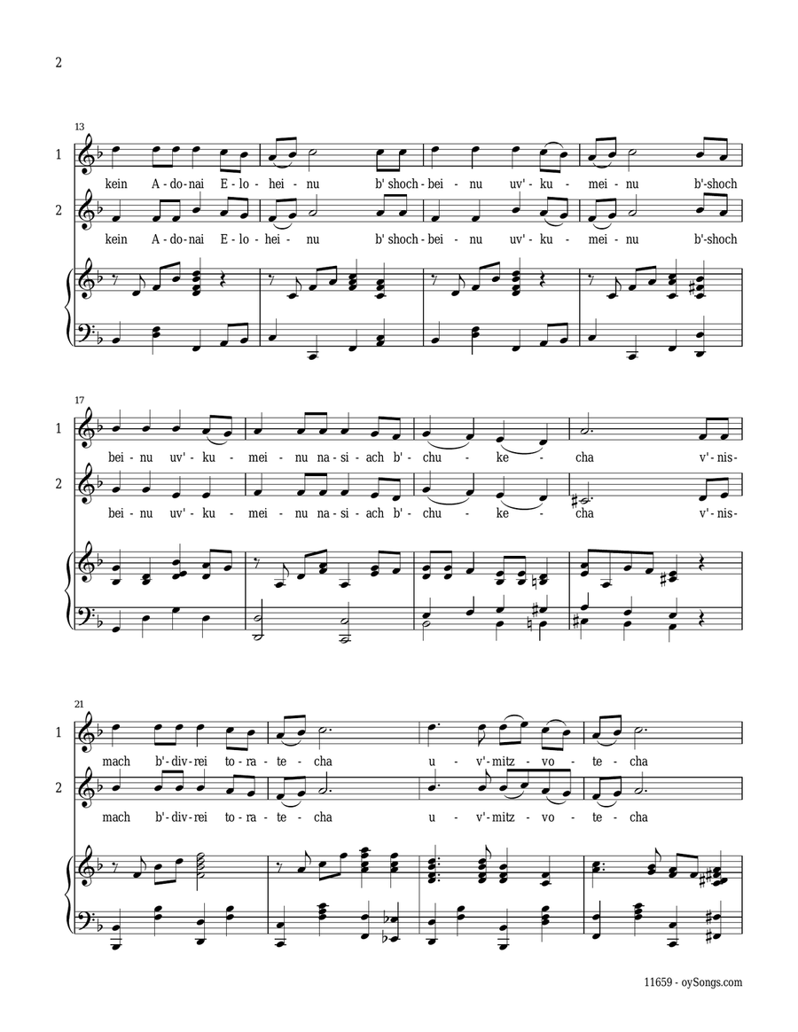 Ahavat Olam Ahavat Olam 2-Part scores gallery preview page 2