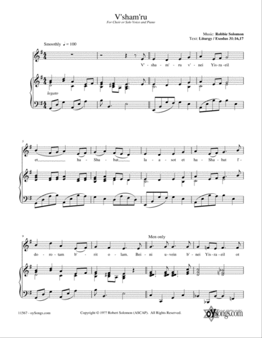 V'sham'ru V'sham'ru Piano Solo scores gallery preview page 1