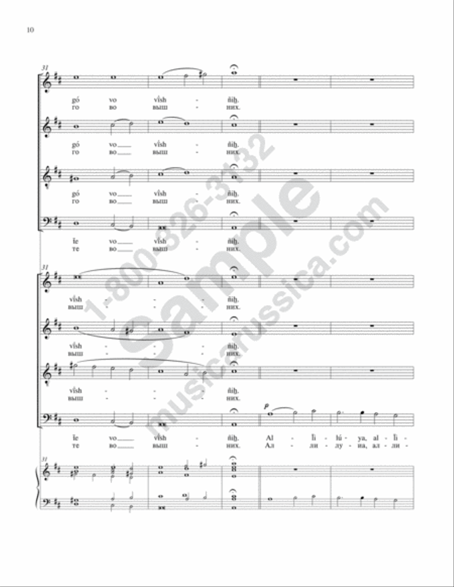 Praise the Lord from the Heavens [No. 3] Double Choir scores gallery preview page 9