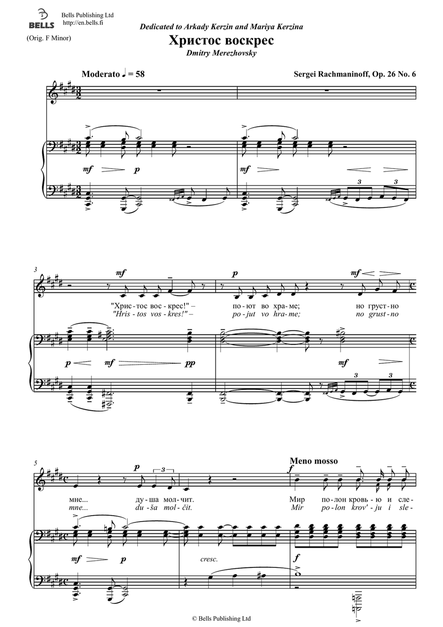 Khristos voskres, Op. 26 No. 6 (C-sharp minor)