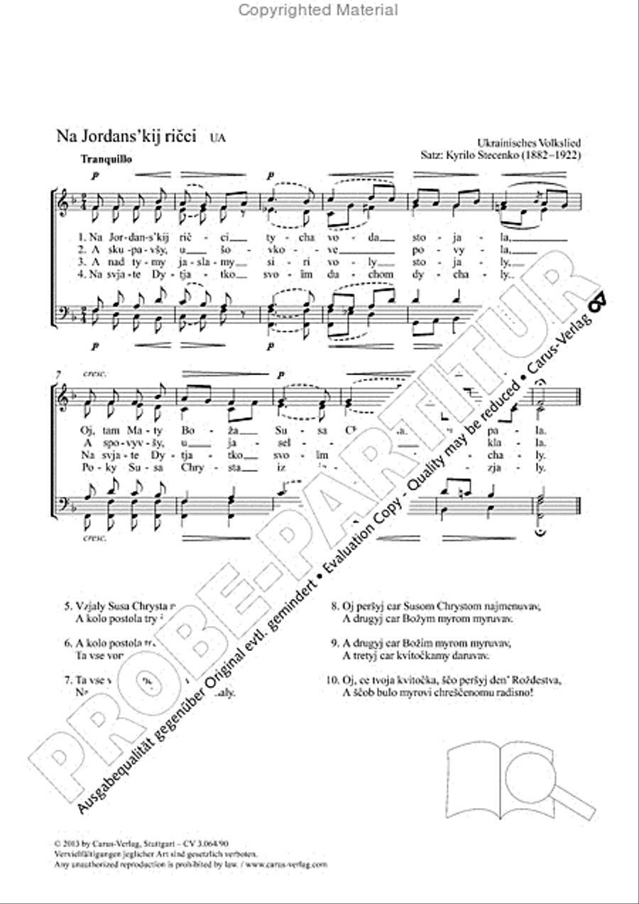 Na Jordans 'kij ricci 4-Part scores gallery preview page 2