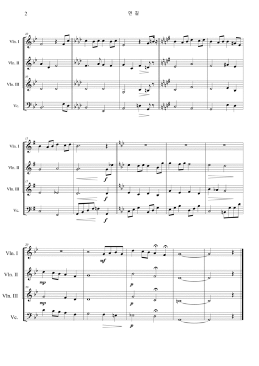 Long Roads (The King and the Clown OST) String Quartet scores gallery preview page 2