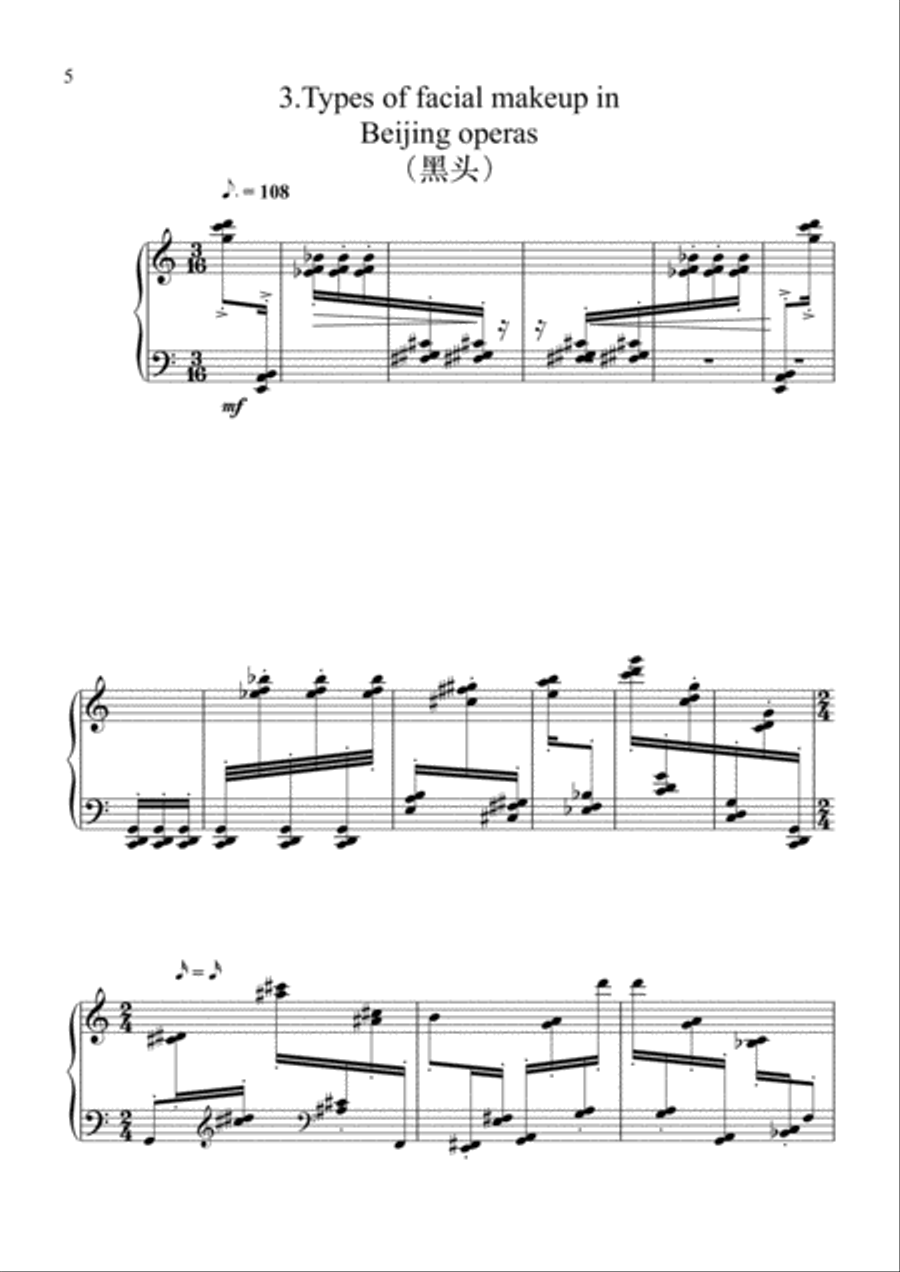 Tangram Piano Solo scores gallery preview page 6