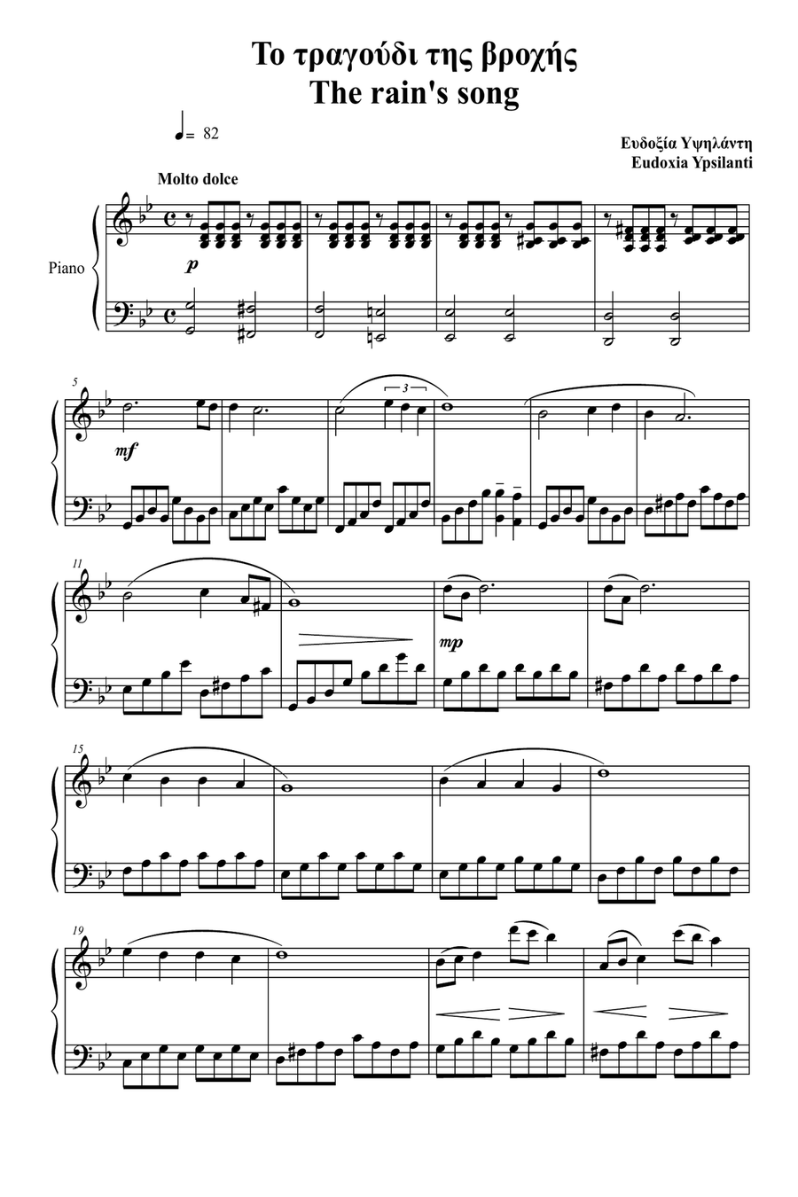 The Rain's Song The Rain's Song Piano Solo scores gallery preview page 3