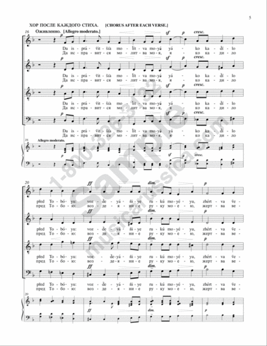 Let My Prayer Arise SSAA scores gallery preview page 4