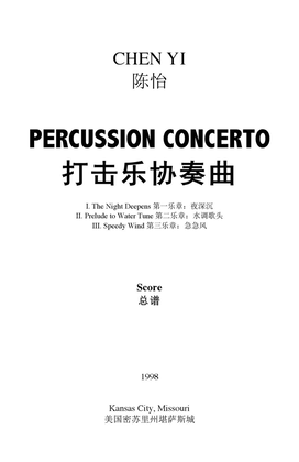 Book cover for Percussion Concerto