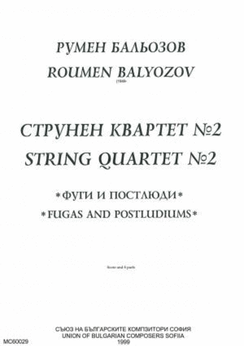String quartet no. 2