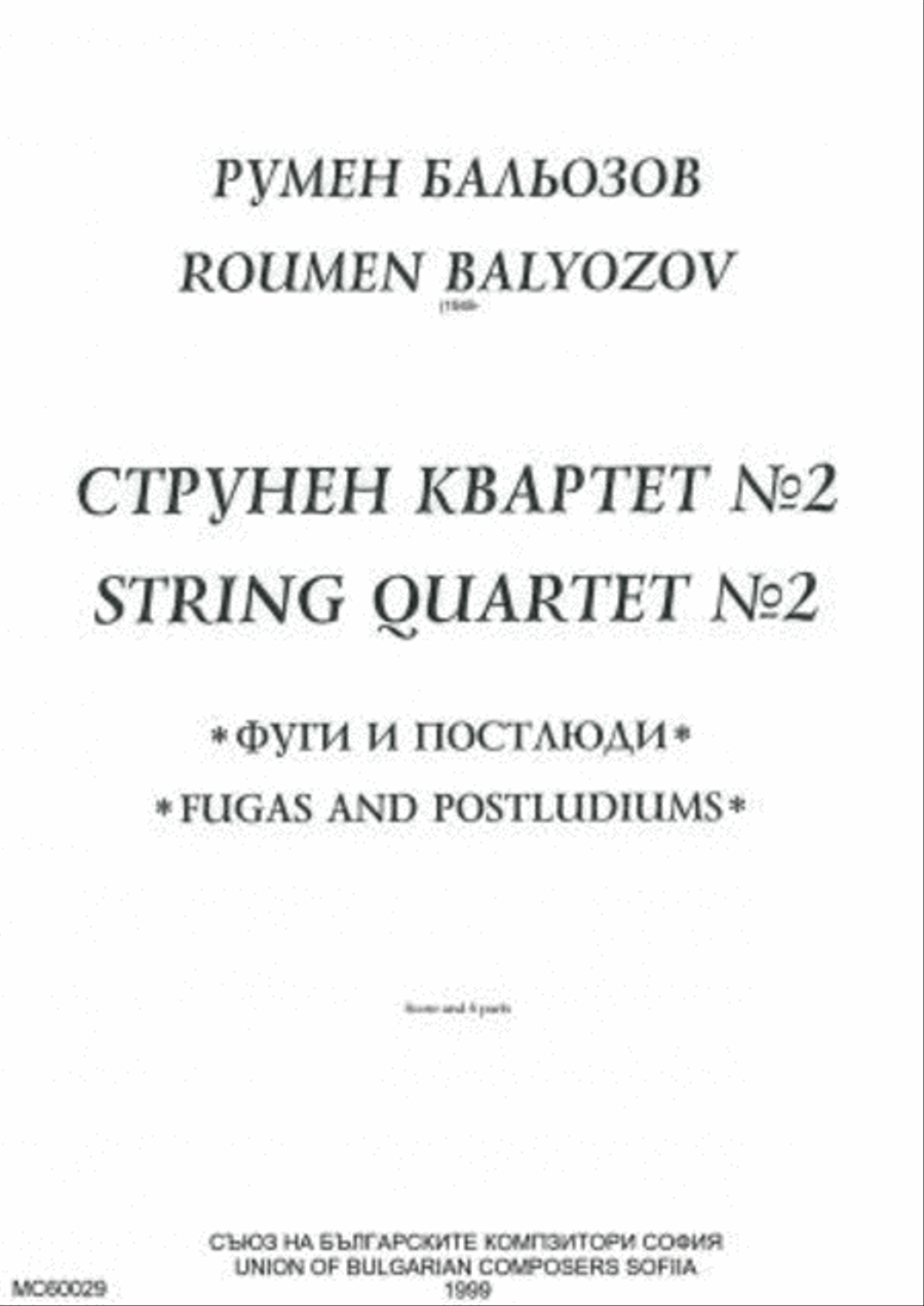 String quartet no. 2 String Quartet scores gallery preview page 1