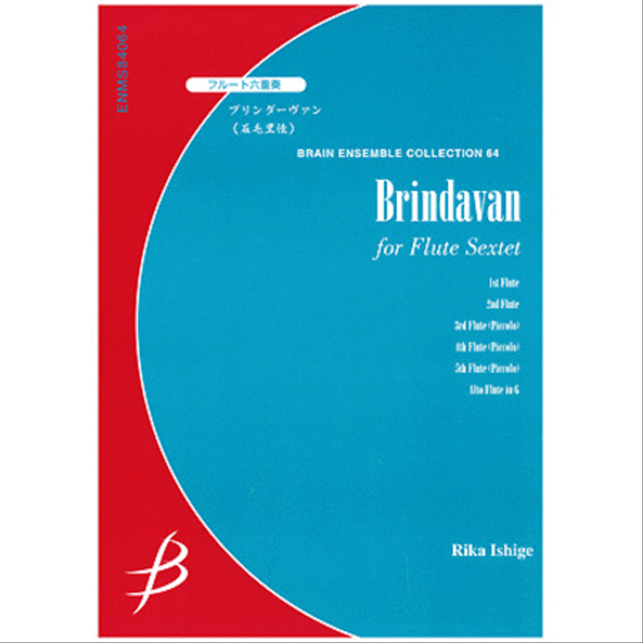 Brindavan - Flute Sextet Brindavan - Flute Sextet Flute Duet scores gallery preview page 1