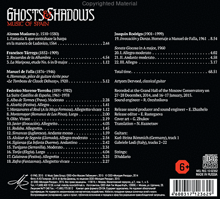 Ghosts & Shadows - Music of Spain