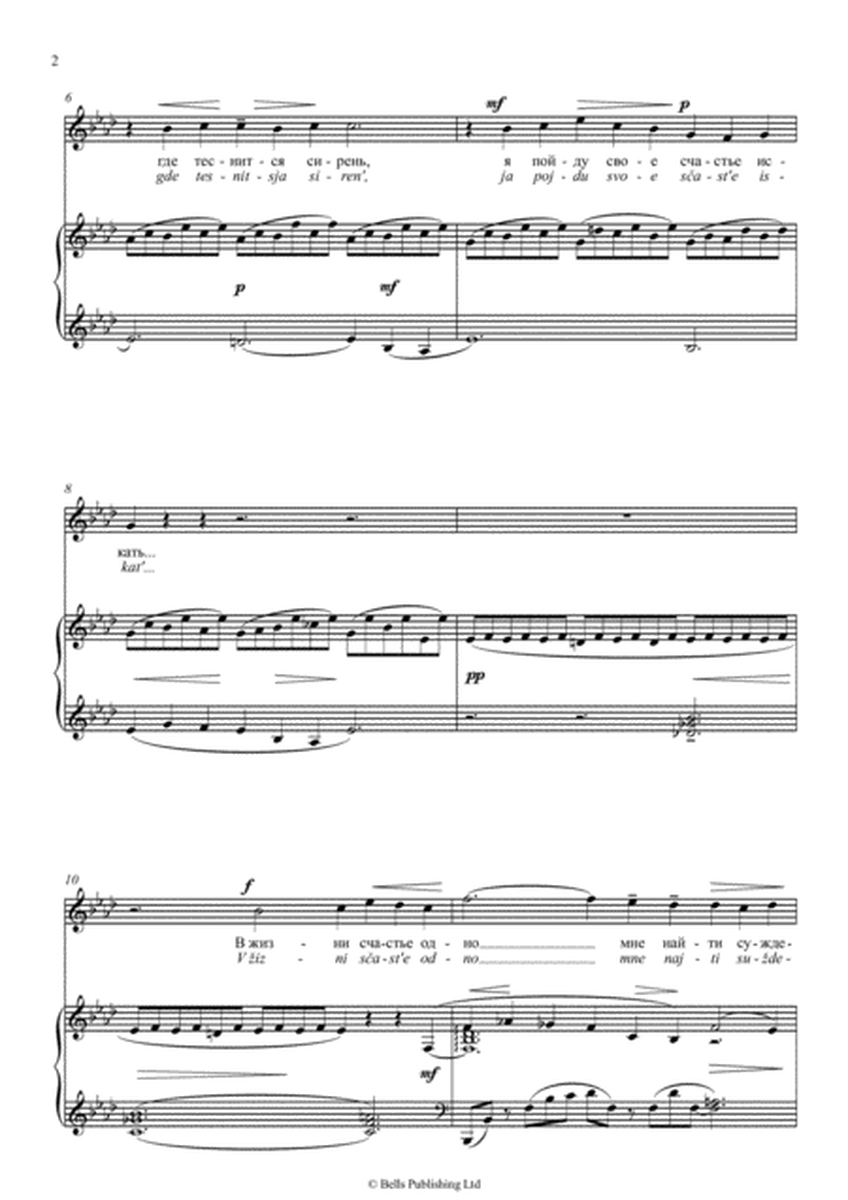 Siren', Op. 21 No. 5 (Original key. A-flat Major)