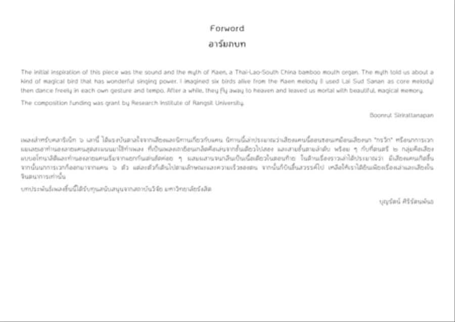 Karawek (Bird of Paradise) for Clarinet Sextet - Score and Parts Woodwind Ensemble scores gallery preview page 4