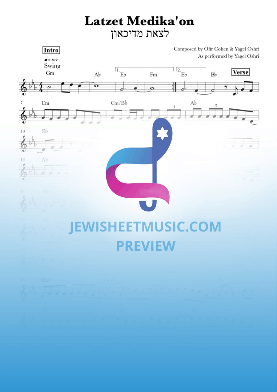 Latzet Medika'on by Yagel Oshri. Lead Sheet Easy Piano scores gallery preview page 1