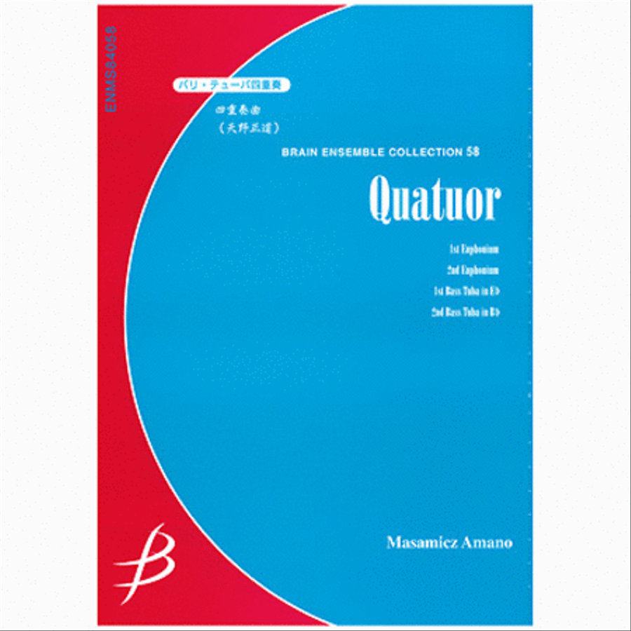 Quatuor - Euphonium & Tuba Quartet Tuba Quartet scores gallery preview page 1