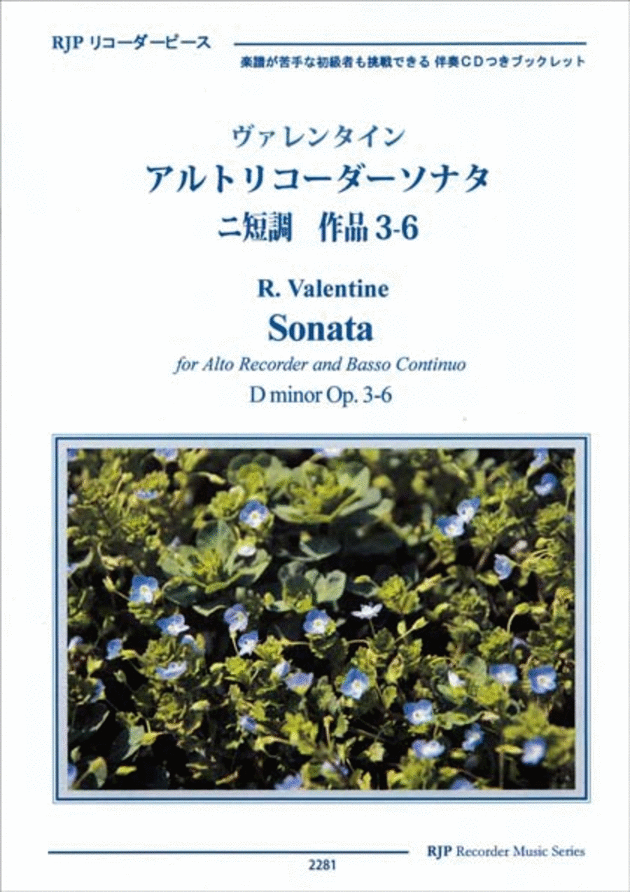 Sonata D minor, Op. 3-6 Alto Recorder scores gallery preview page 1