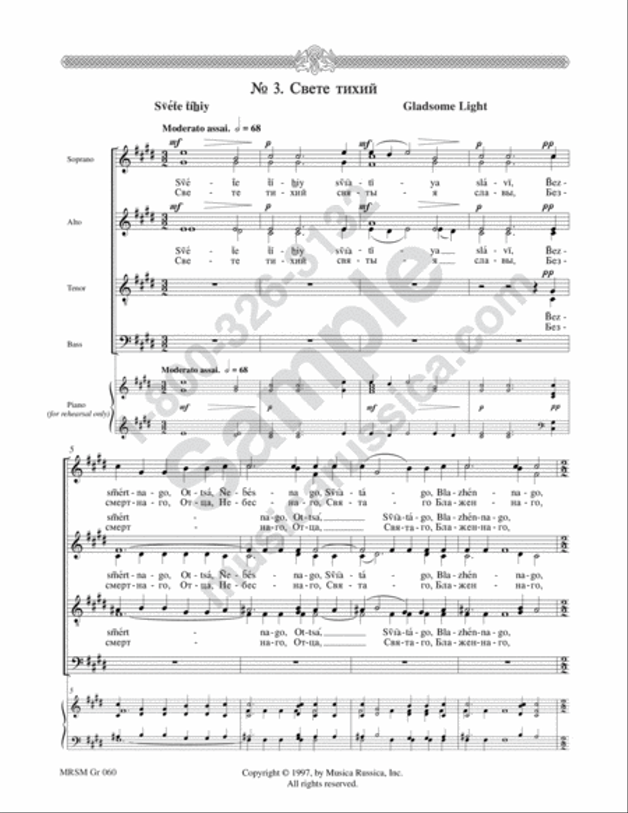 Gladsome Light Double Choir scores gallery preview page 2