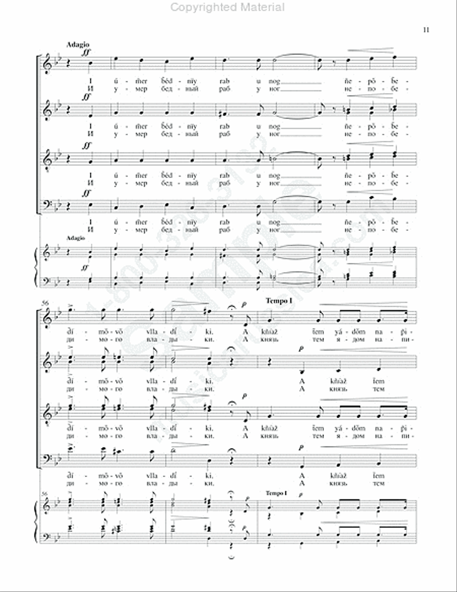 Tree of Poison (The Upas Tree) 4-Part scores gallery preview page 10