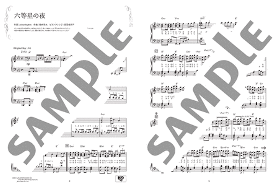 Aimer Selection for Piano Voice scores gallery preview page 2