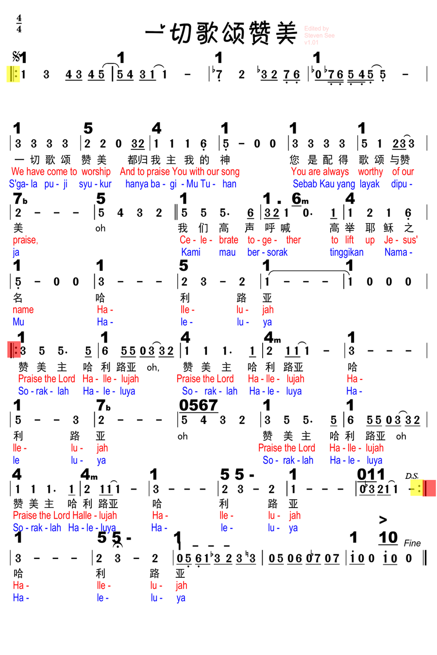一切歌颂赞美 Segala Puji Syukur 简谱 Piano scores gallery preview page 1
