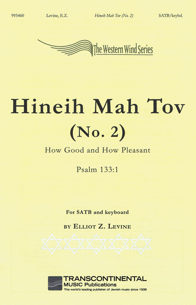 Hineih Mah Tov (No. 2) [How Good and How Pleasant] Psalm 133:1