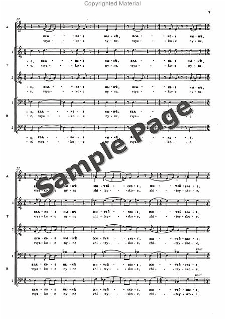 Song of Cherubim (1987) Song of Cherubim (1987) Divisi scores gallery preview page 8